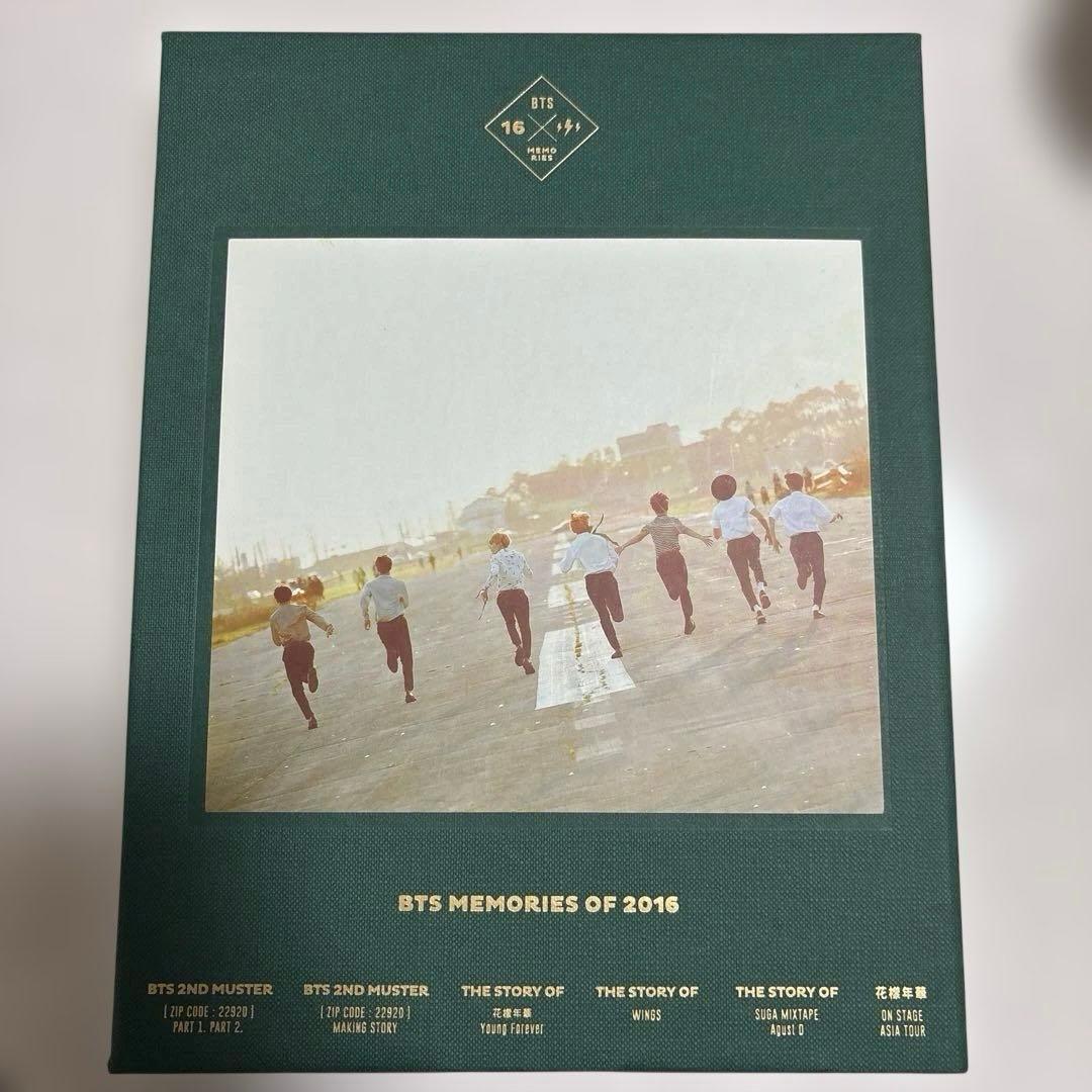BTS memories 2016 DVD 日本語字幕