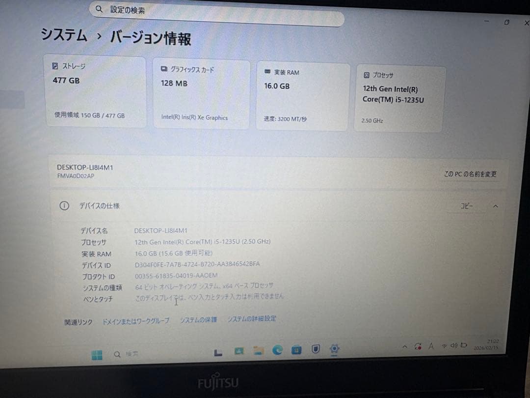 【本日限り】富士通 LIFEBOOK A5513/NX 充電機・マウス付き