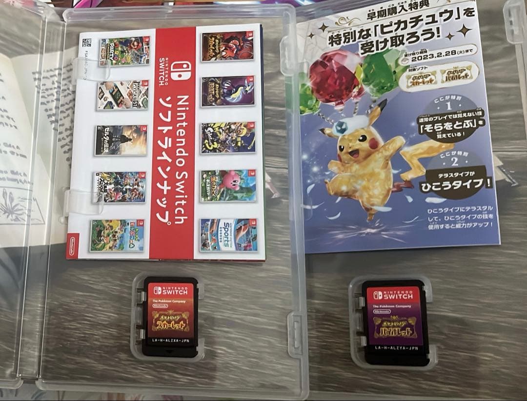 Switch ポケモン ダブルパック スカーレット バイオレット ソフト