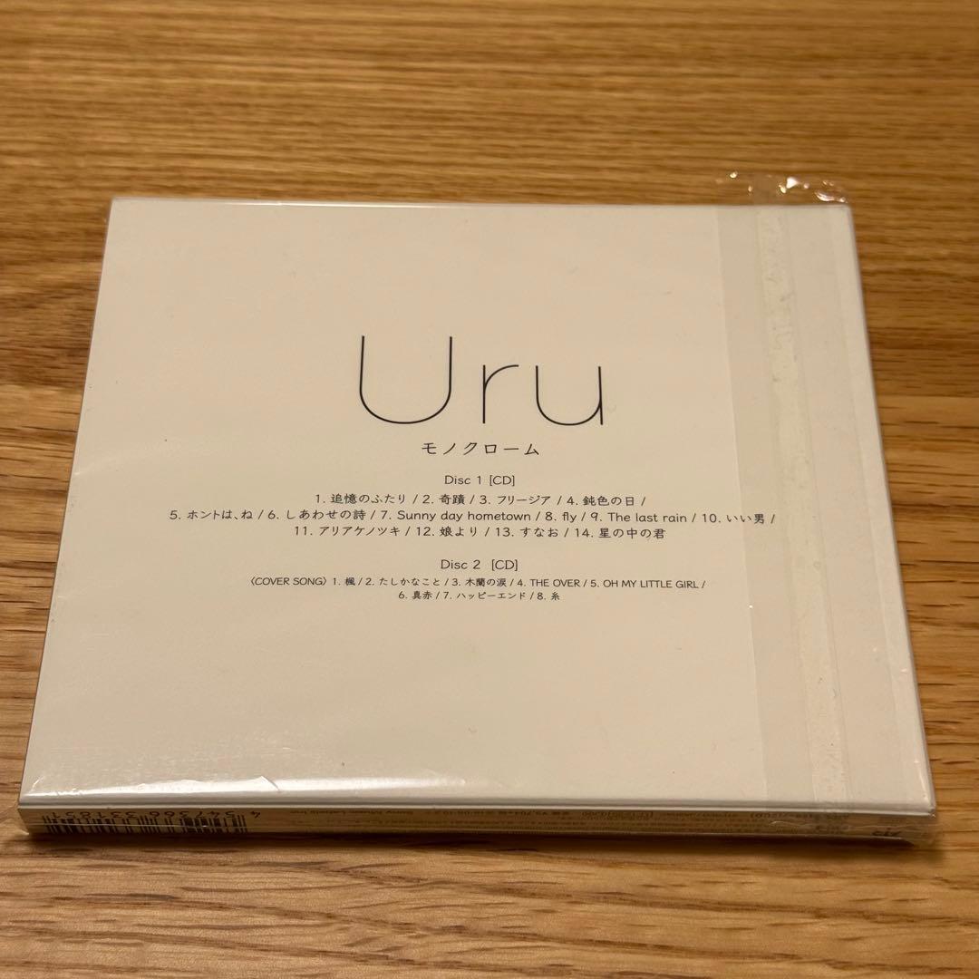 Uru モノクローム 初回生産限定盤B カバー盤