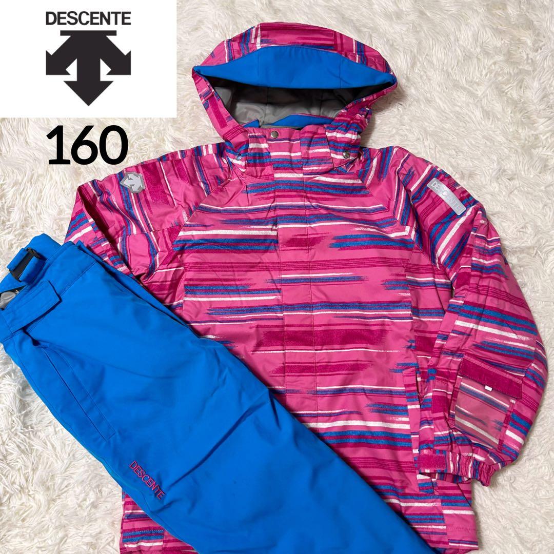 【人気】DESCENTE デサント スキーウェア 上下セット ピンク 160