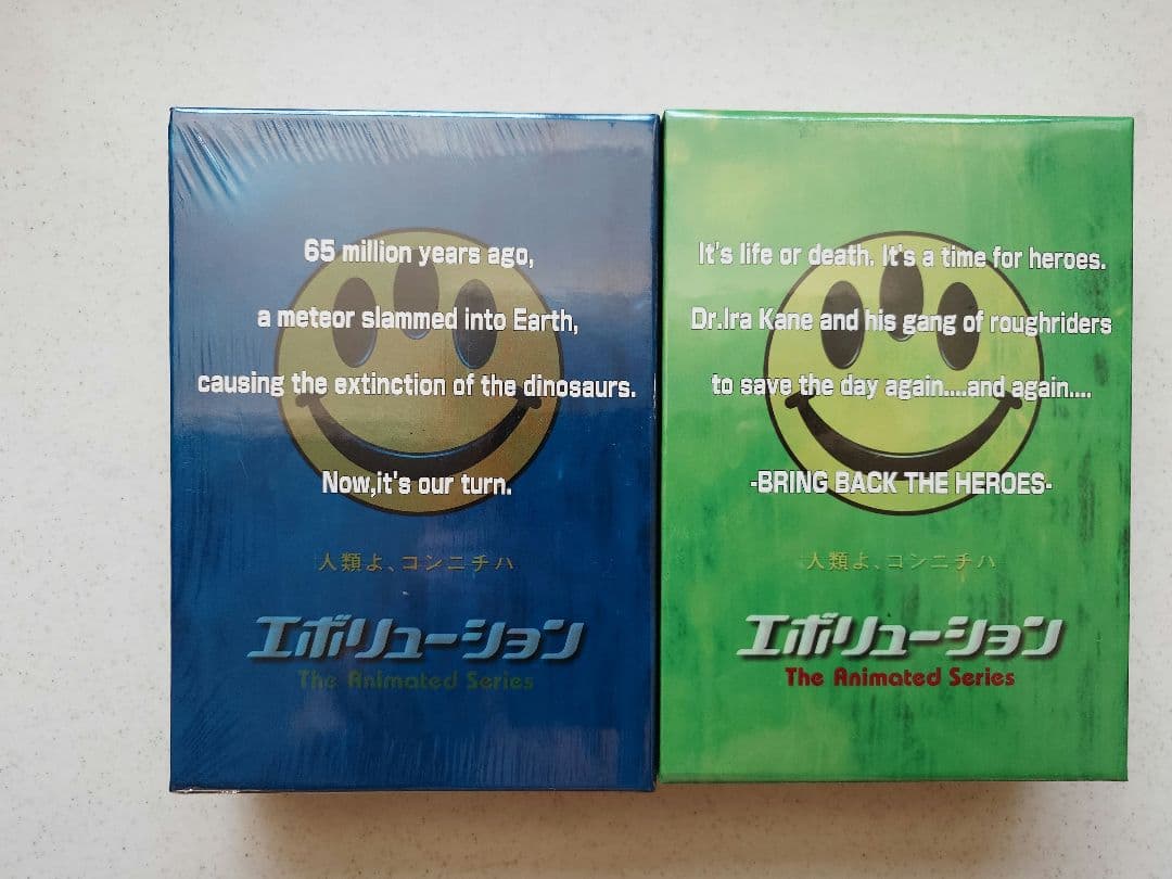 半額★エボリューション　　DVD-BOX1&2　2セット６枚