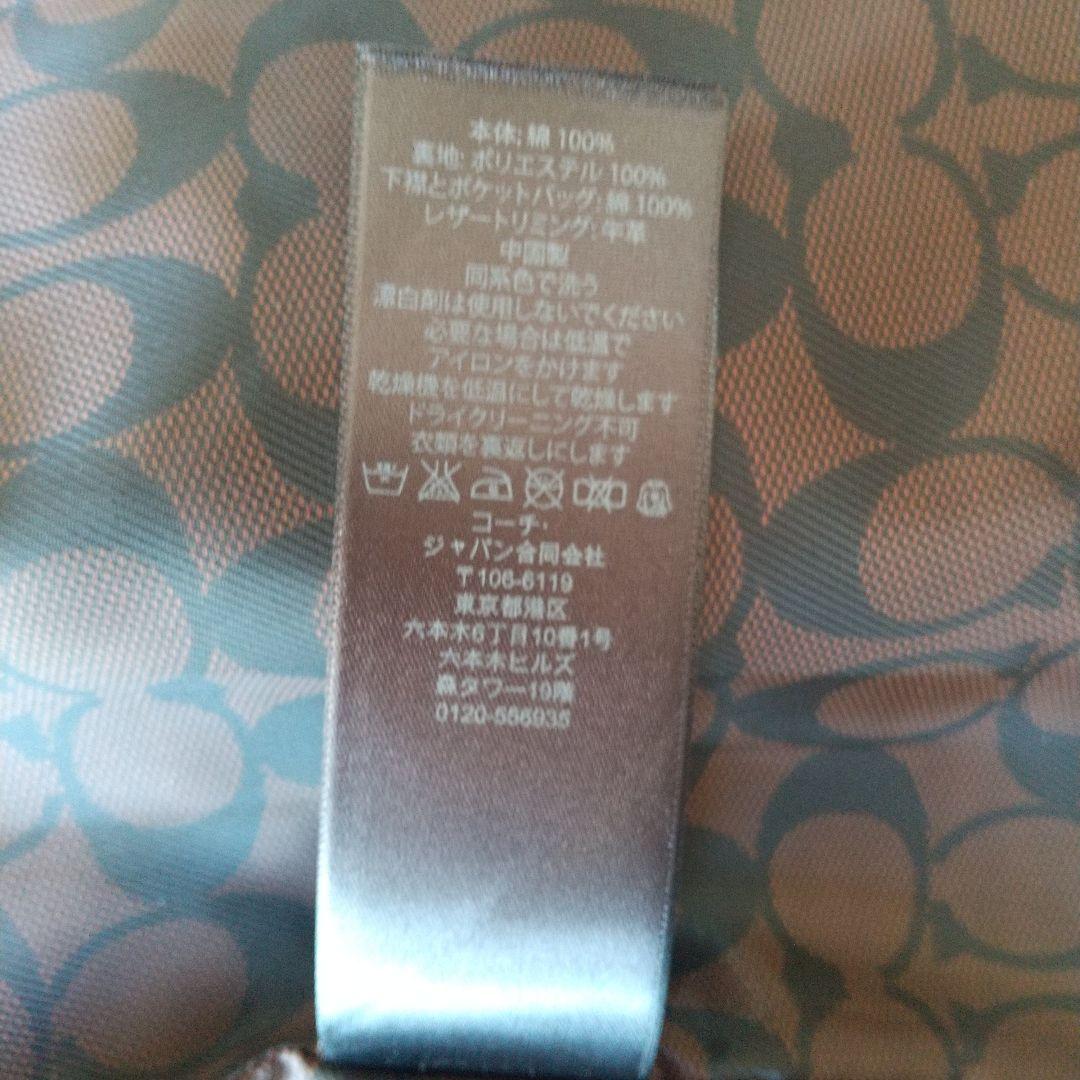 【1/14限定価格】COACH ライトブルー トレンチコート S ベルト付