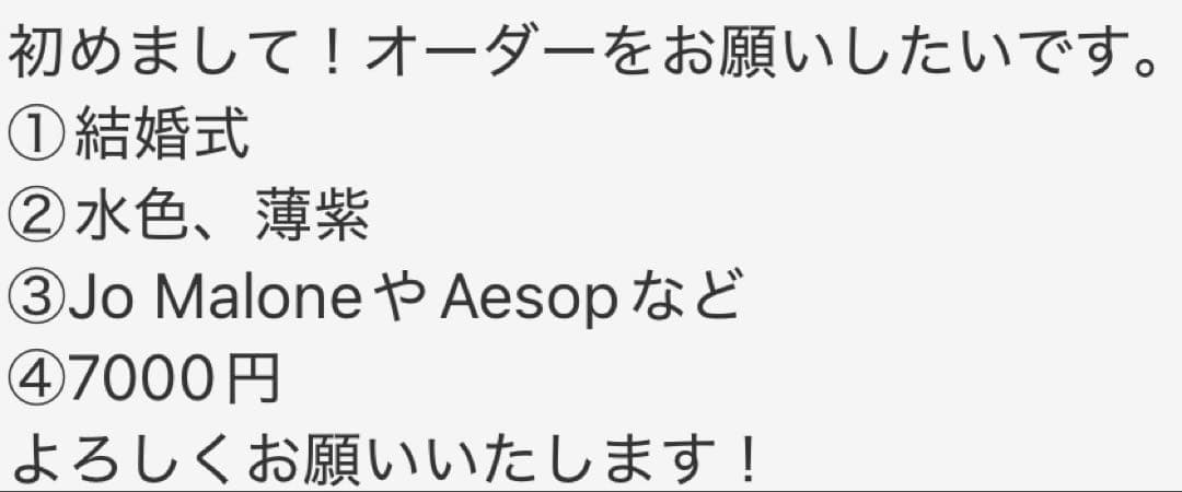 のん　コスメブーケ