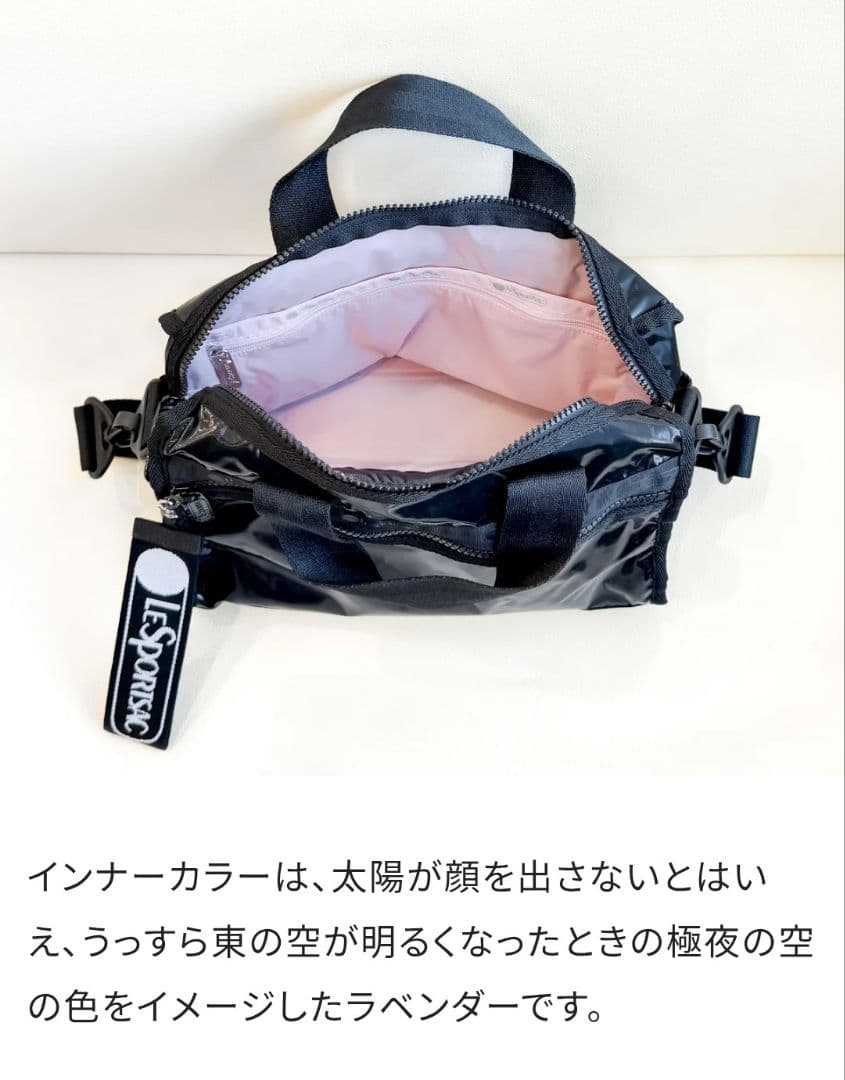 美品☆レスポートサック ひとりっぷバイクボストン2 黒 キョクヤ