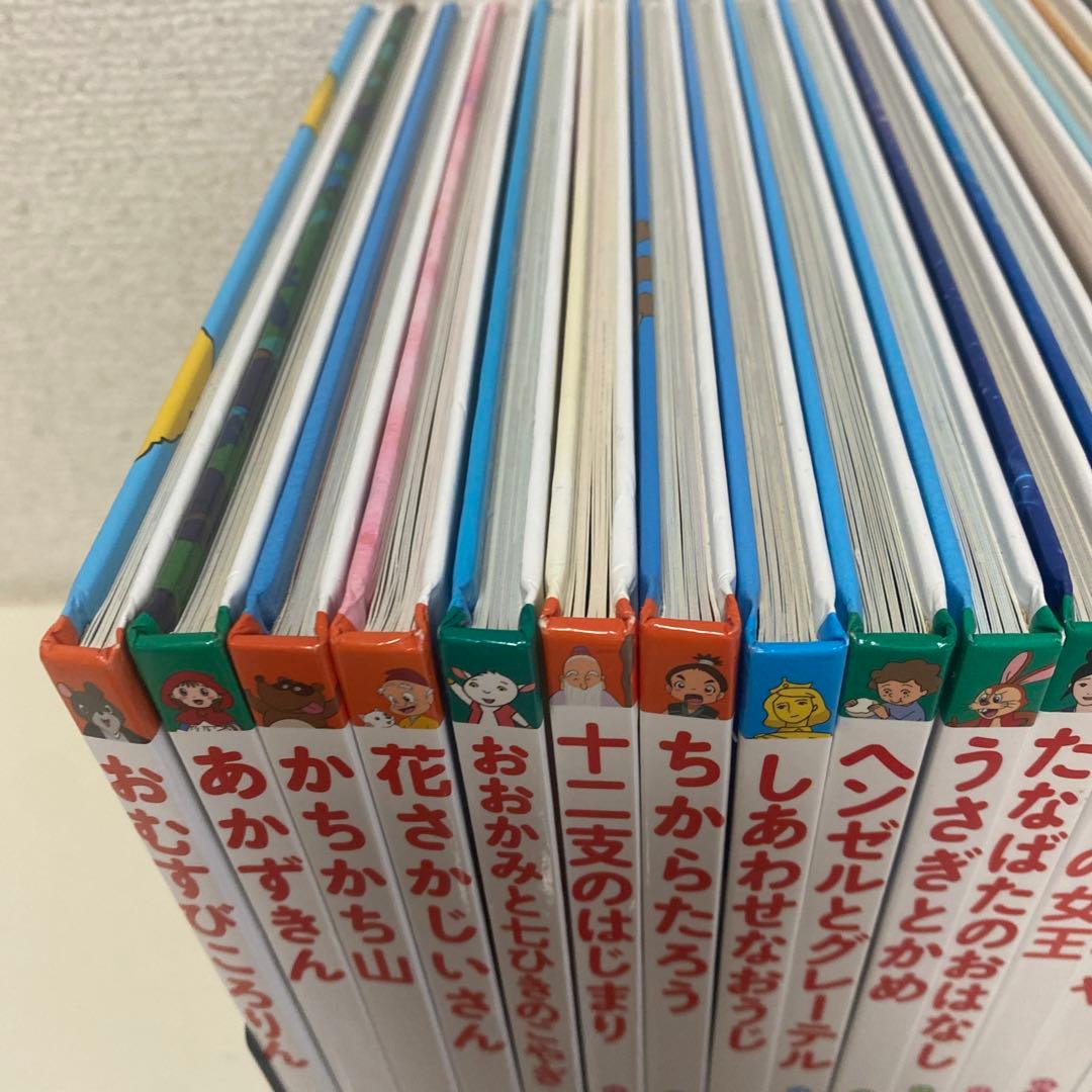 良品　はじめての世界名作えほん　20冊セット　まとめ売り￼￼