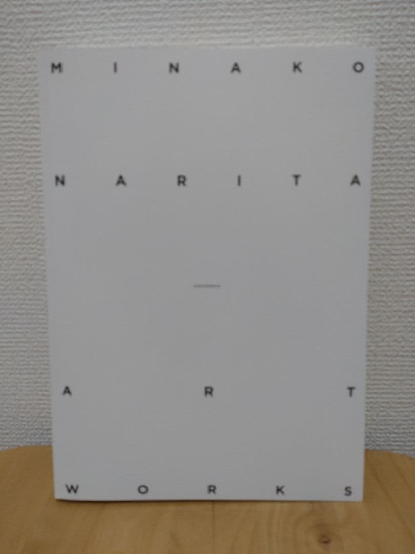 初版　成田美名子 アートワークス 40周年記念
