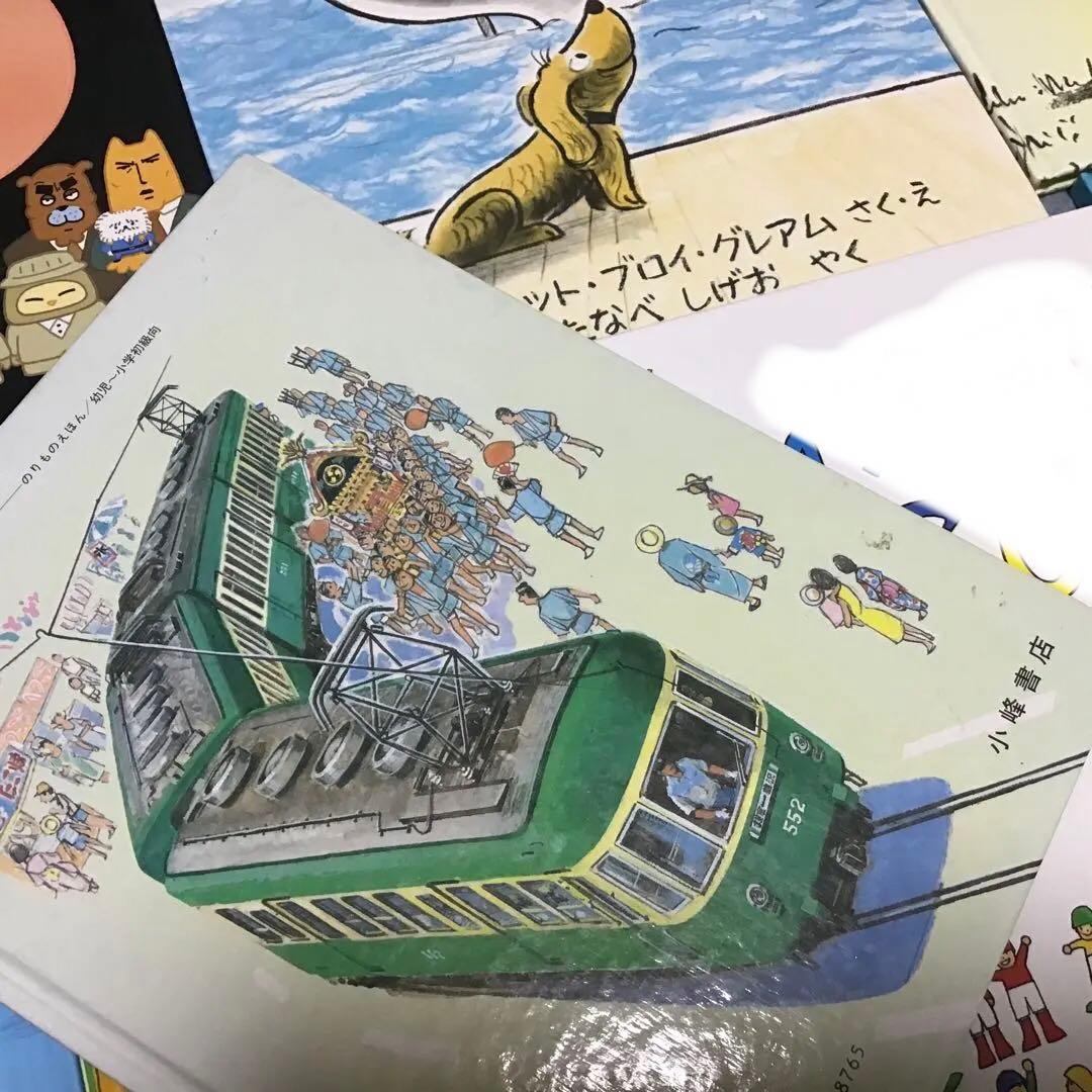 【乗り物絵本多めセット】 バス　新幹線　電車　おしりたんてい など　35冊