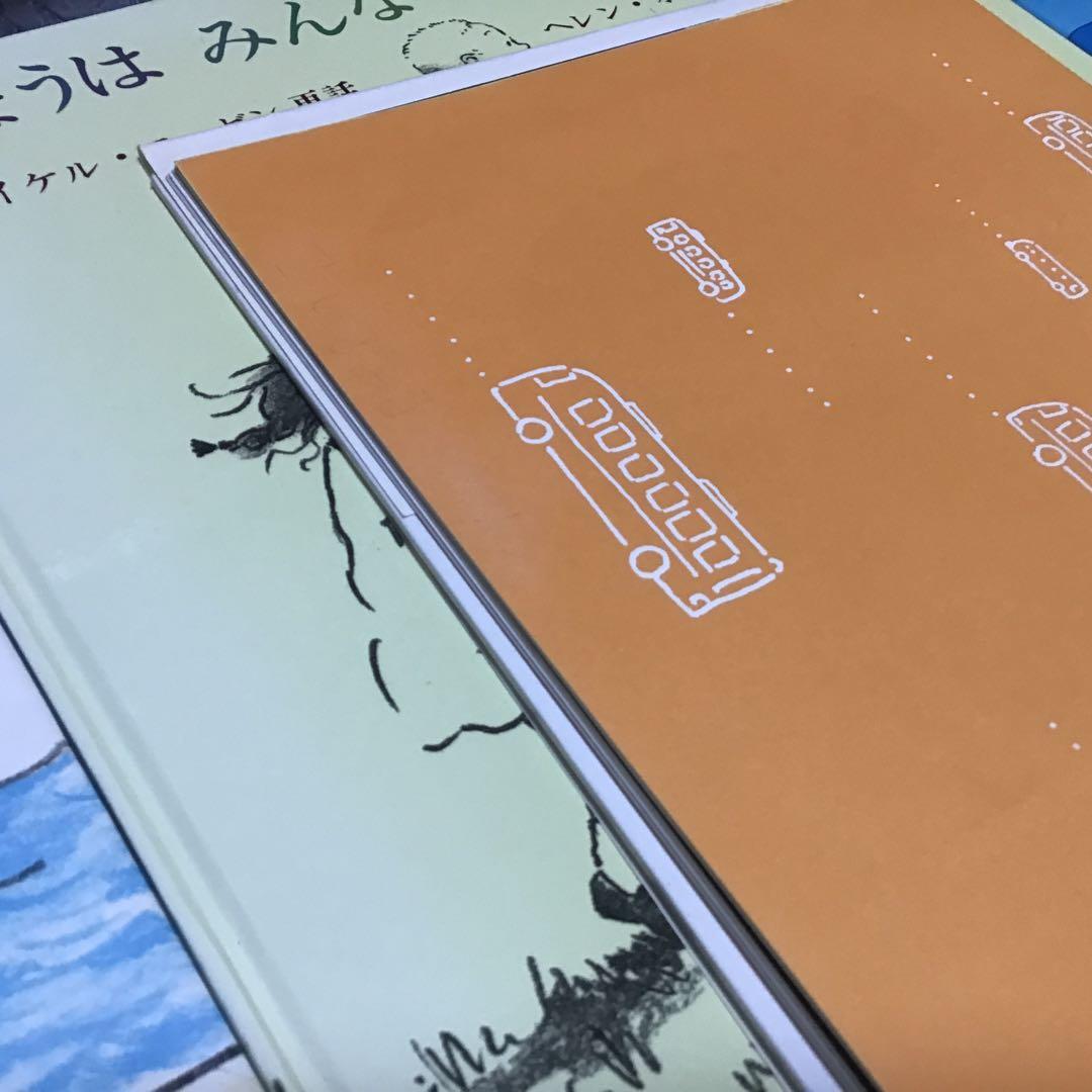 【乗り物絵本多めセット】 バス　新幹線　電車　おしりたんてい など　35冊