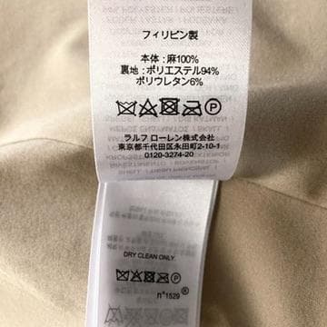 【野良猫】ラルフローレン　リネン100 テーラードジャケット ヘリンボーン