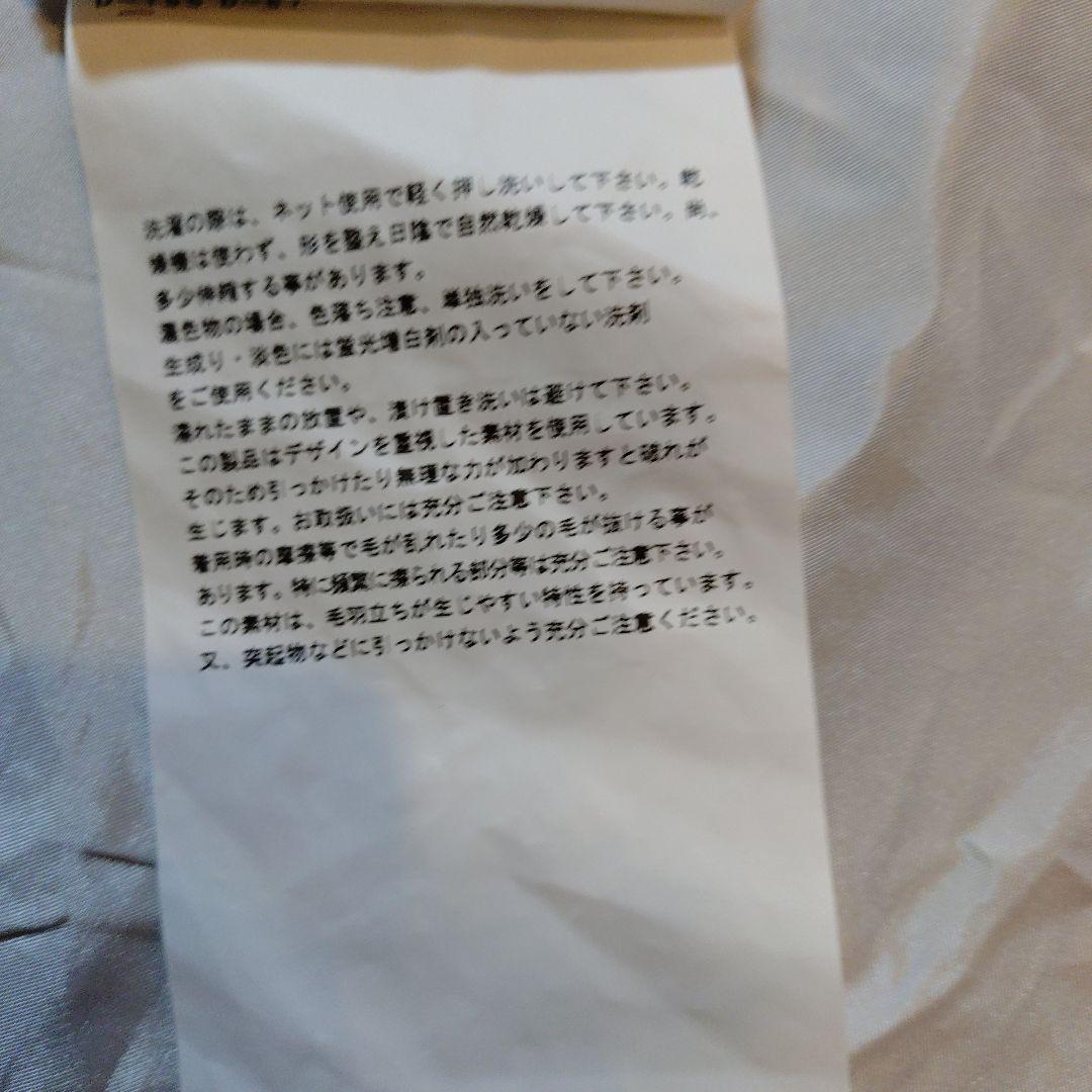 Ｔａｏ／コムデギャルソン 　　レディース