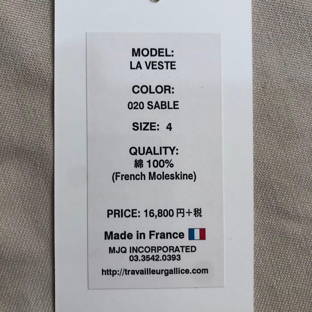 新品 GALLICE フレンチ モールスキン ワークジャケット フランス製