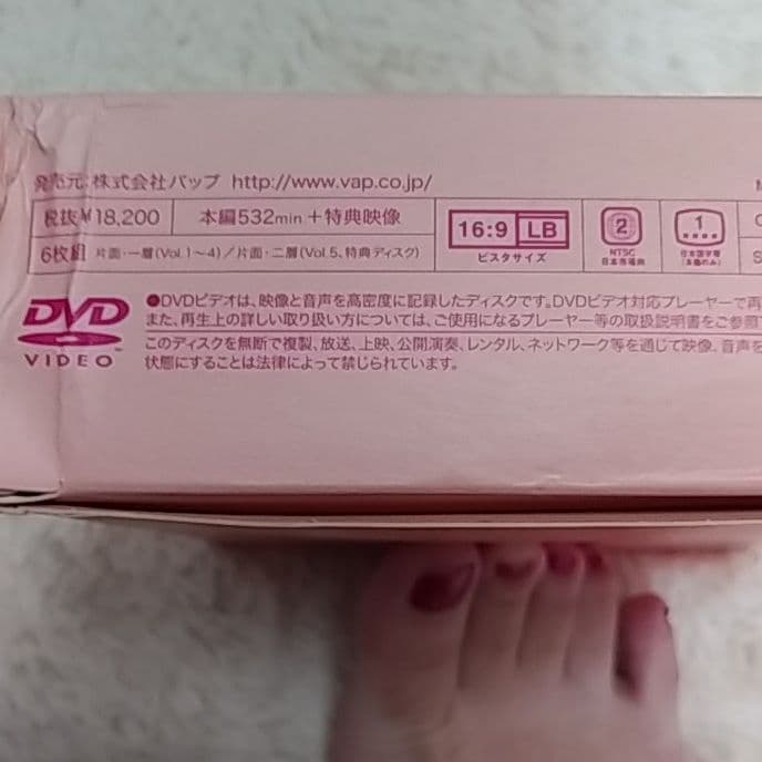 ホタルノヒカリ2 DVD-BOX〈6枚組〉