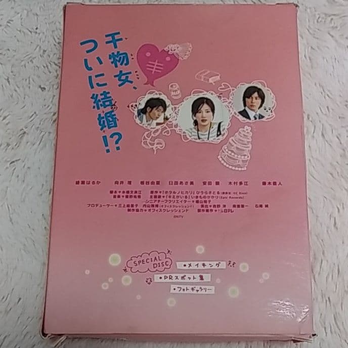 ホタルノヒカリ2 DVD-BOX〈6枚組〉
