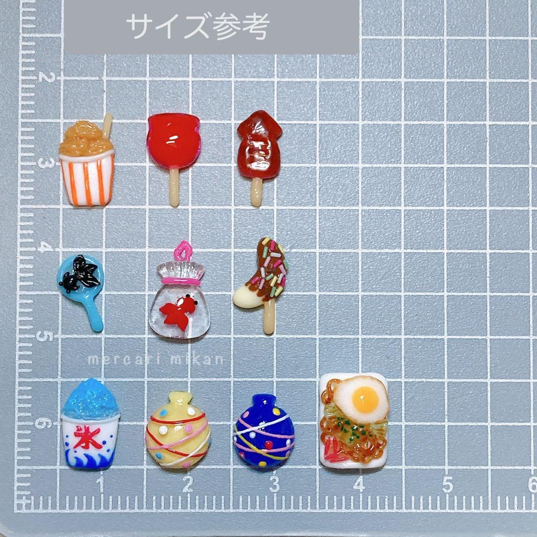 namiko様 リクエスト 2点 まとめ商品