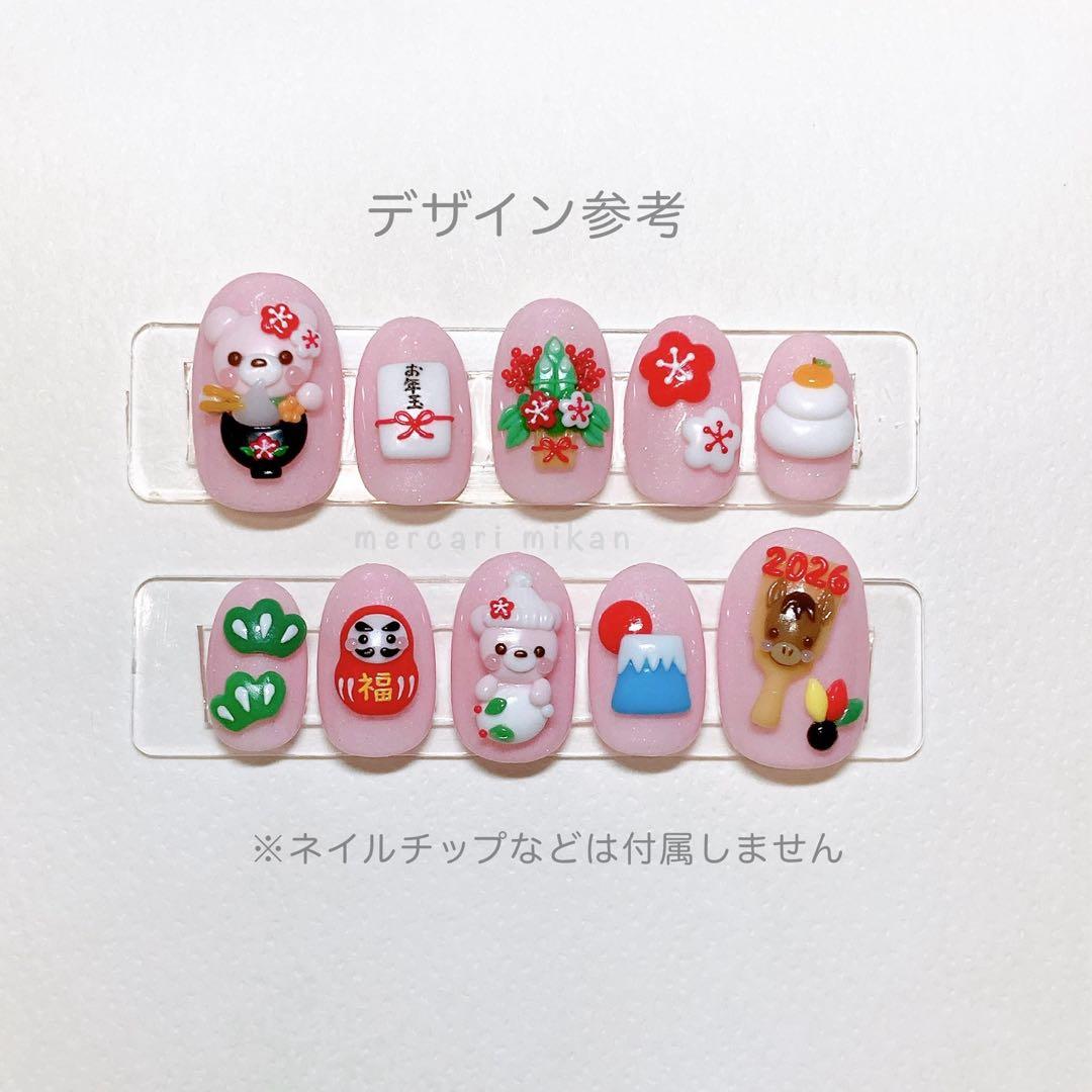 namiko様 リクエスト 2点 まとめ商品