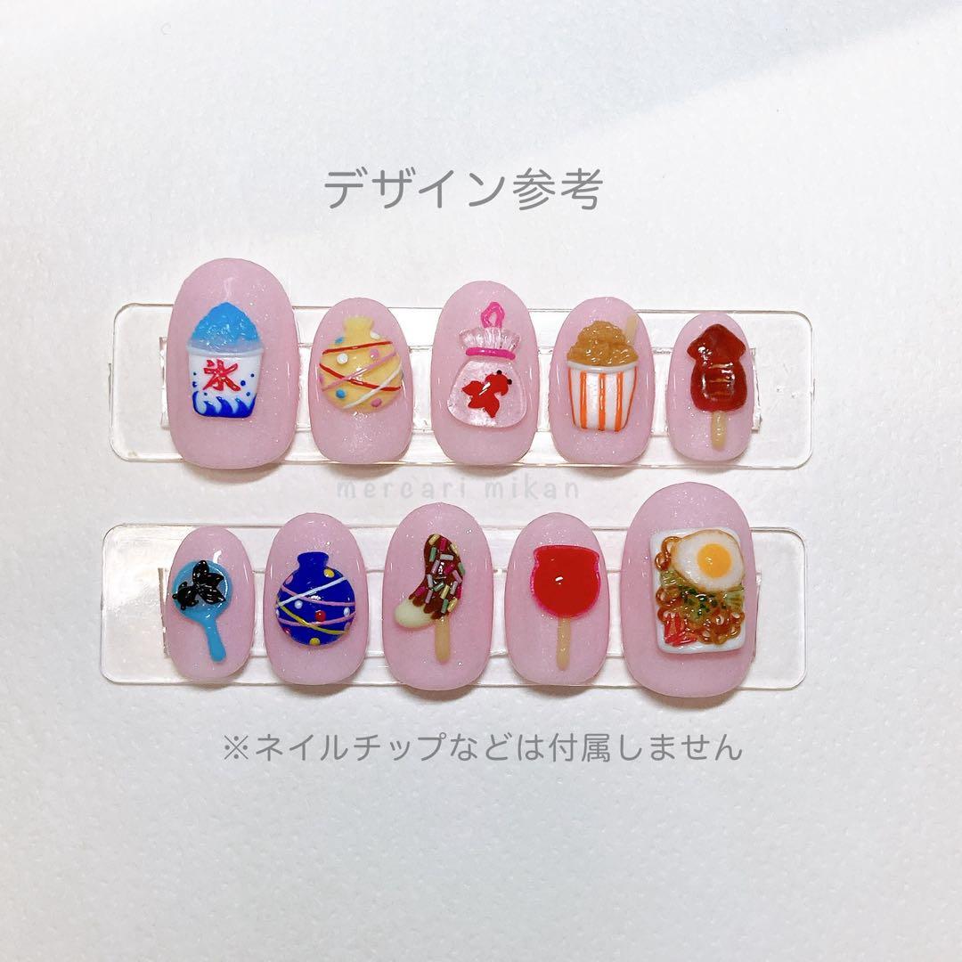 namiko様 リクエスト 2点 まとめ商品