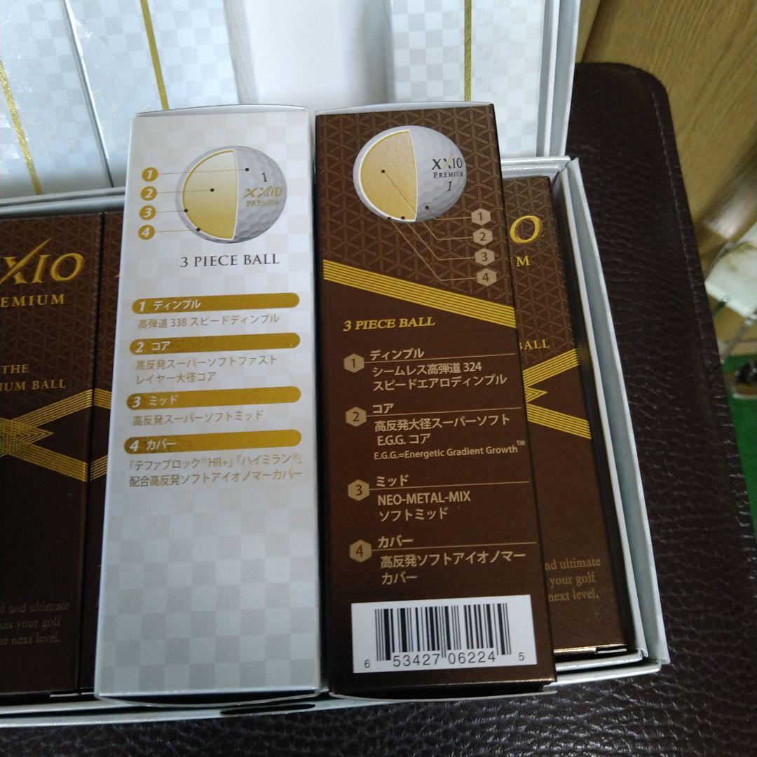XXIO PREMIUM THE PREMIUM BALL 2ダース