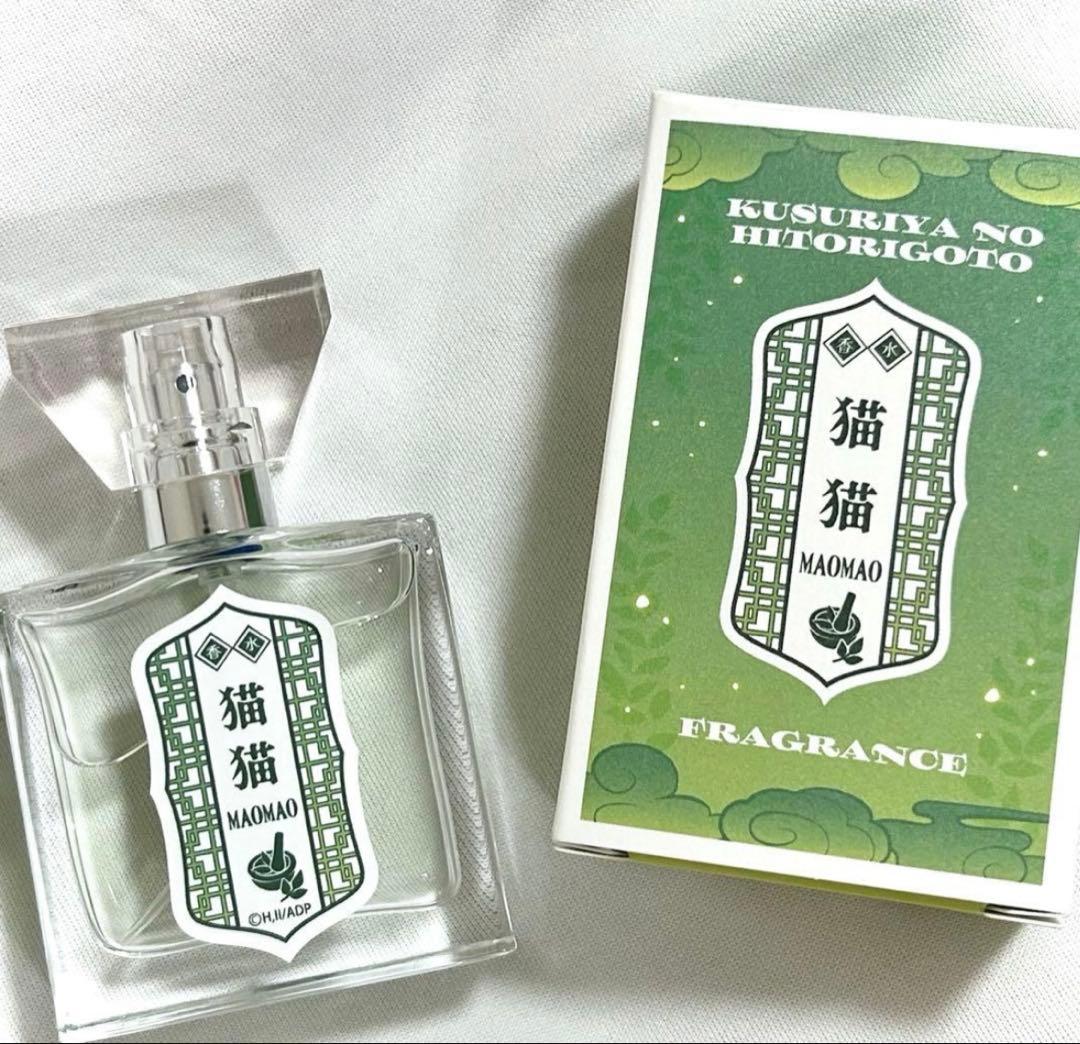 薬屋のひとりごと　猫猫　プリマニアックス 香水