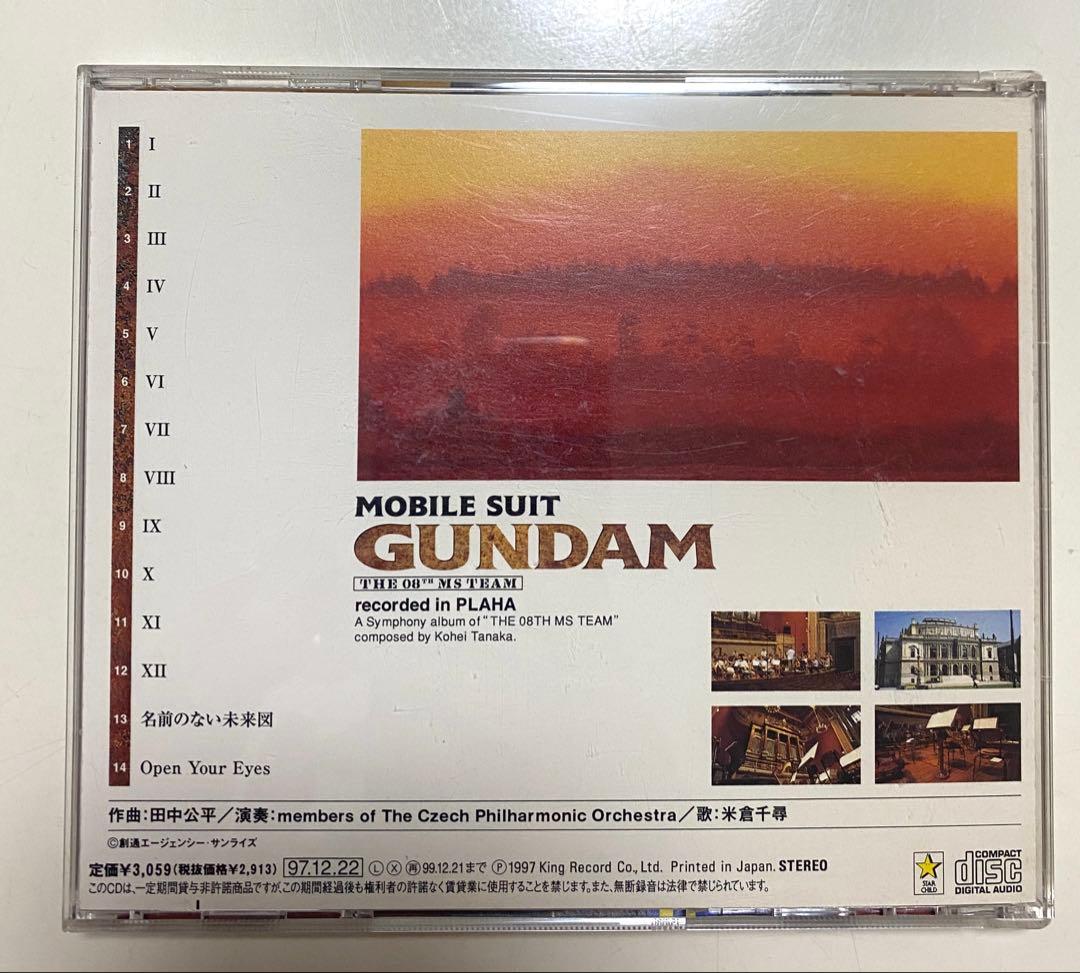 機動戦士ガンダム第08MS小隊 recorded in PLAHA CD