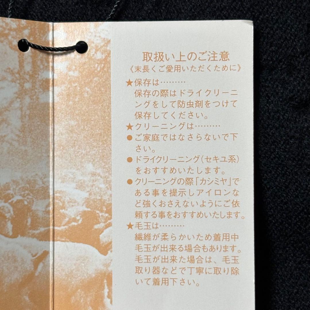 【新品】レイクアルスター カシミヤ混モチーフ付ストール 花モチーフ レース編み