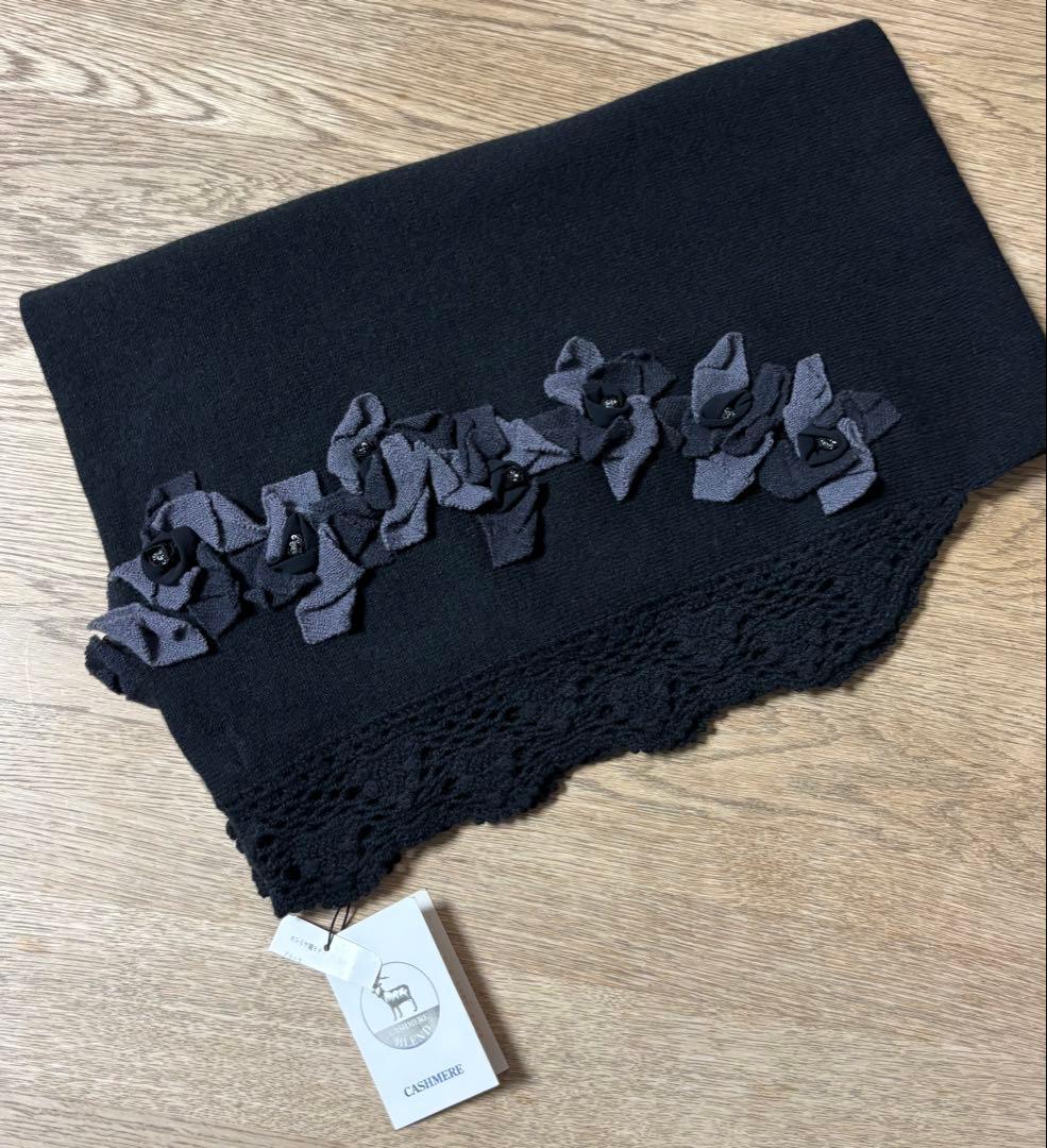 【新品】レイクアルスター カシミヤ混モチーフ付ストール 花モチーフ レース編み