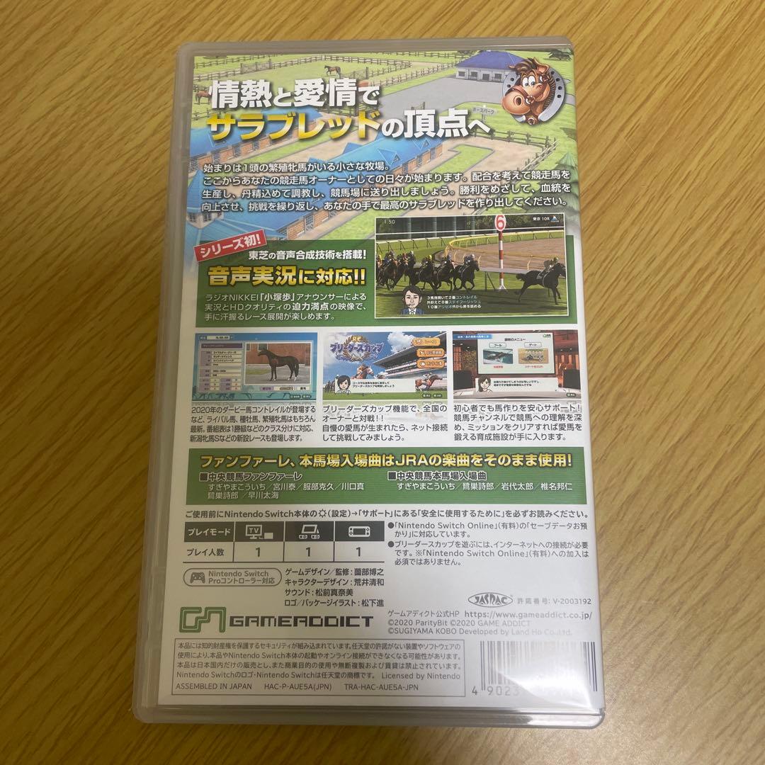 Switch ダービースタリオン　中古