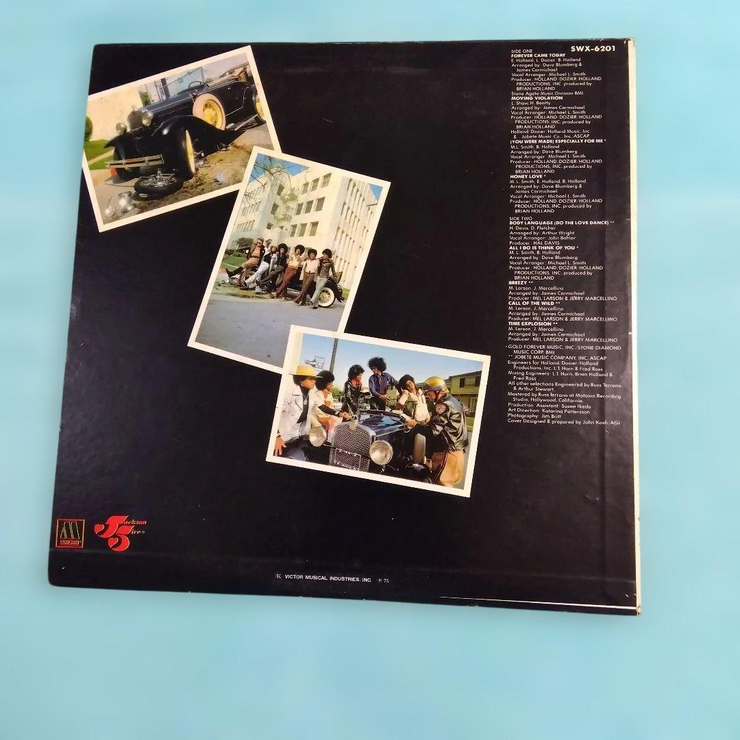洋楽 Jackson 5 Moving Violation