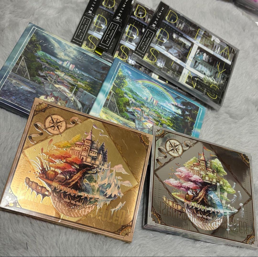 まふまふ After the Rain CD DVD セット販売