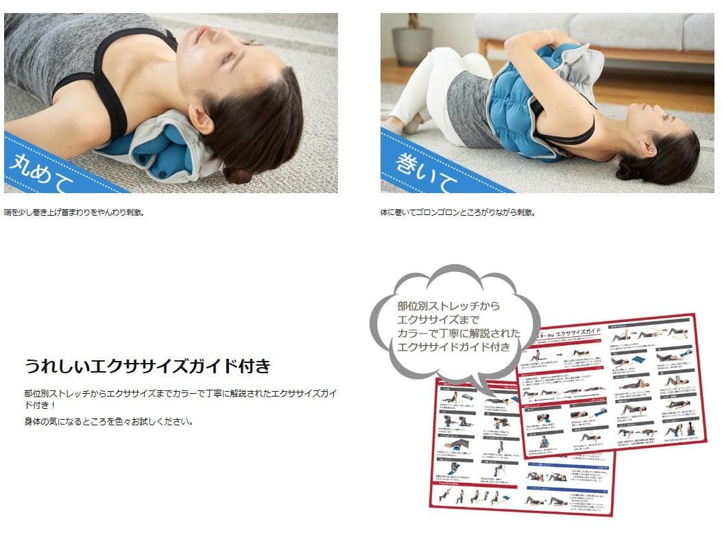 【Re】ルネサンス フォームローラー キューフィッター CFP ヨガ ストレッチ