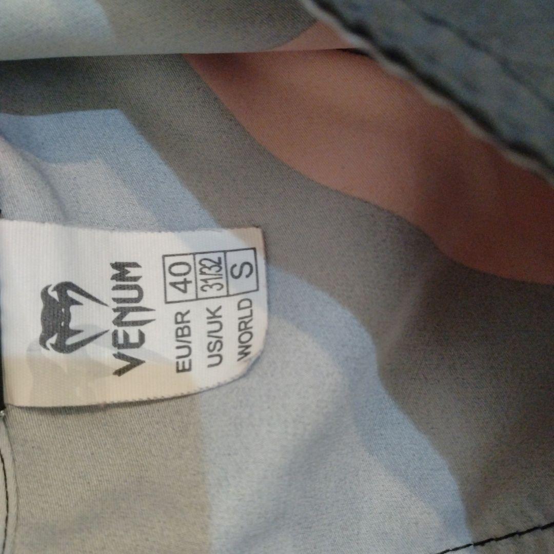 VENUM ボクシングショツ