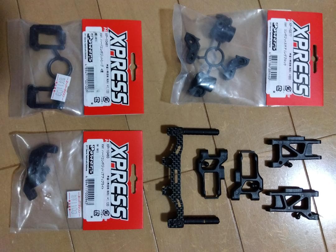 値下】Mシャーシ XPRESS XM1S サーボ・モータ・ESC、オプション付