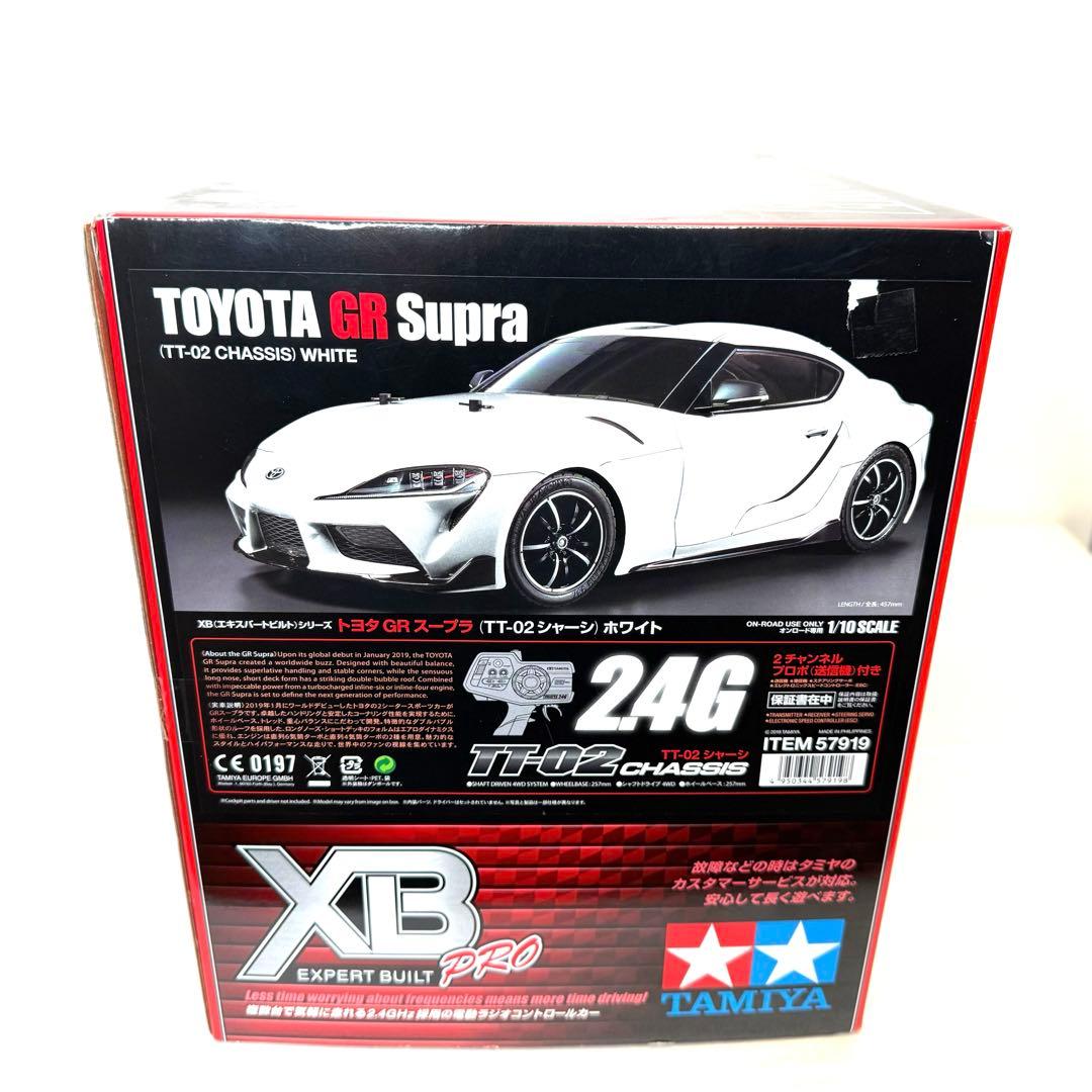 激レア　希少　RC XB トヨタ GR スープラ TT-02 シャーシ