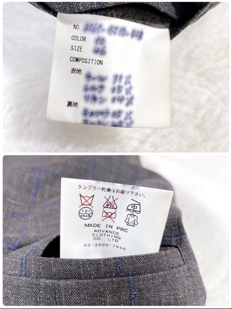 Loro Piana 3ピース ダブルジャケット グレンチェック ペイズリー