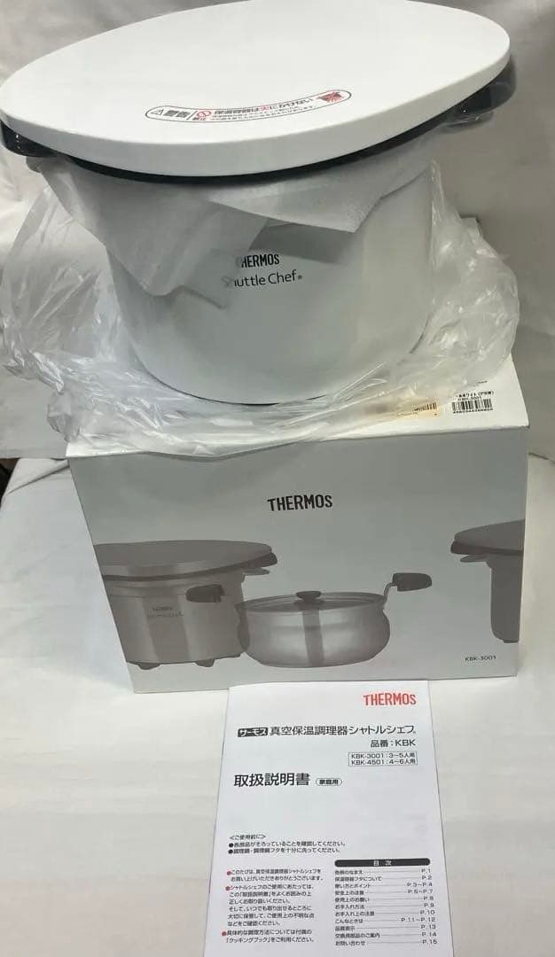 THERMOS 保温調理器シャトルシェフ3.0LパールホワイトKBK-3001