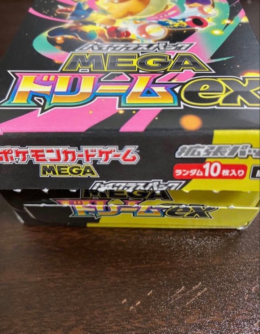 ポケモンカード ハイクラスパック MEGAドリームex 封入率一致