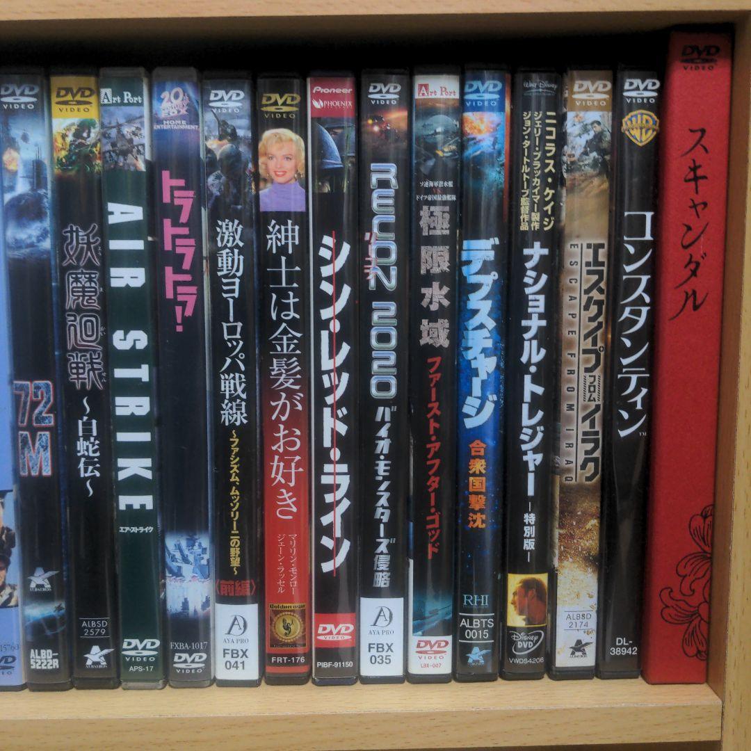 洋画　DVDまとめ売り①