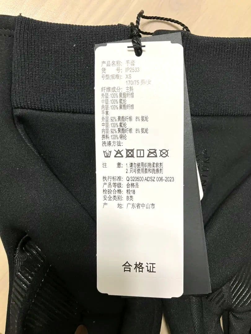 Y-3 ワイスリーGORE-TEX INFINUM手袋　XSサイズ