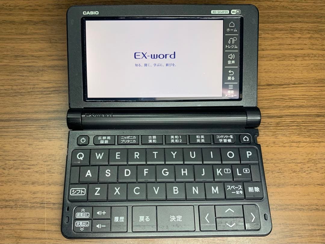 お宝❗️CASIO XD-SX4920 & パナエボ乾電池8本付❗️ジャンク品扱い❗️