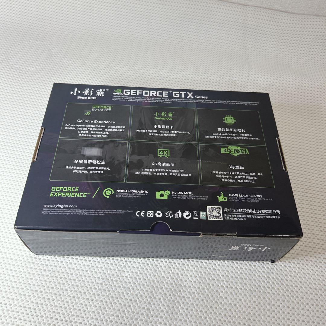 ✨美品✨ 小影霸　GTX1650 4GB グラフィックボード