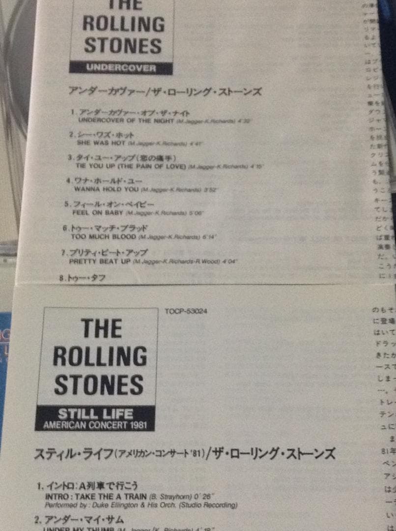 名盤　Rolling Stones　ローリングストーンズ　セット セット売り