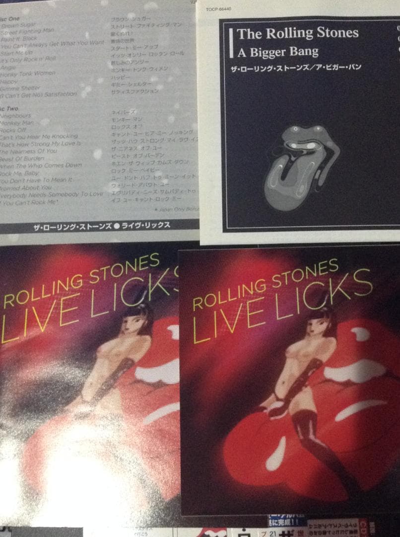 名盤　Rolling Stones　ローリングストーンズ　セット セット売り