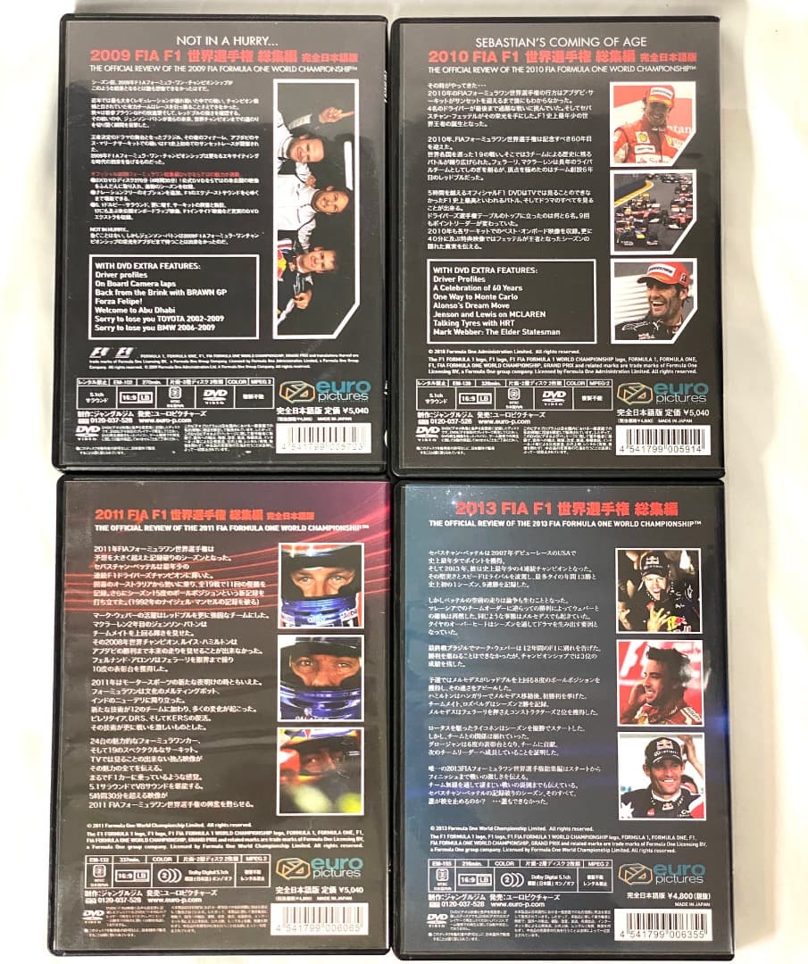 ク*ー様 10本セット 2003〜2013 FIA F1世界選手権 総集編DVD