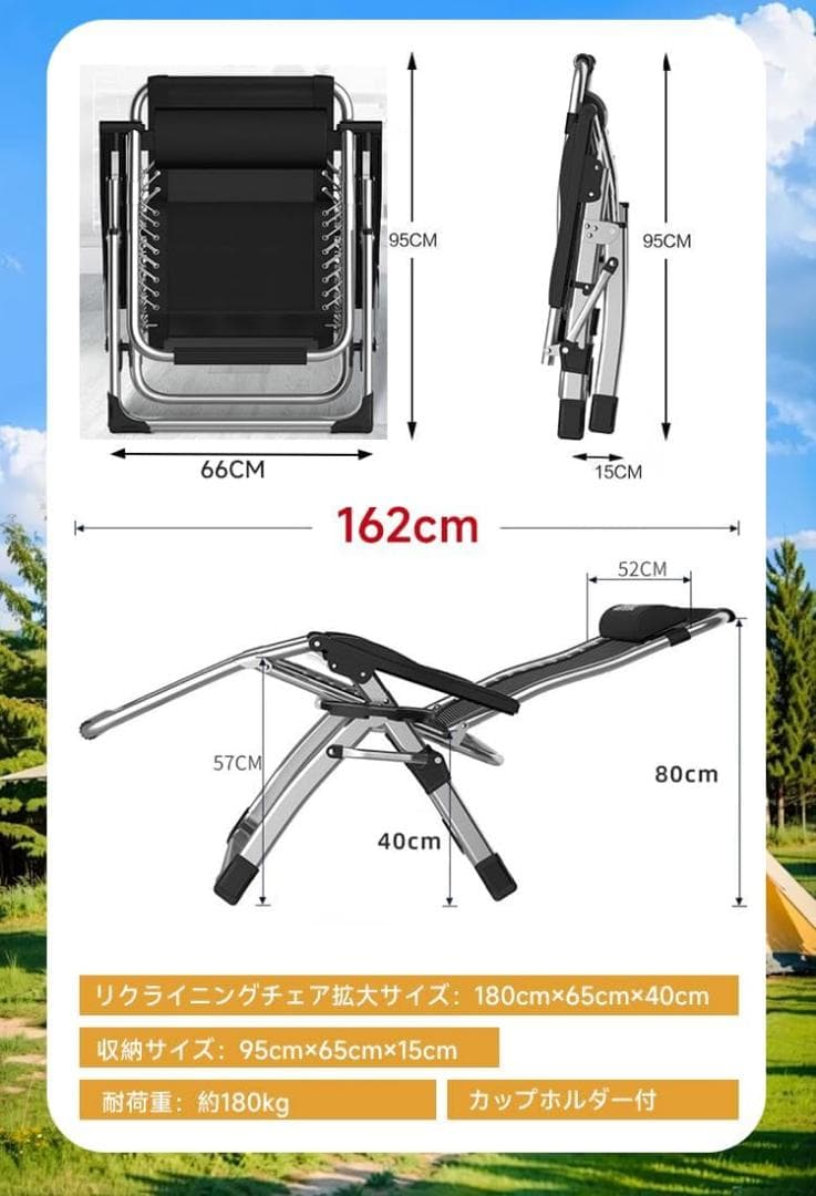 リクライニングチェア 折りたたみ 組立不要 耐荷重160kg 無段階 角度調