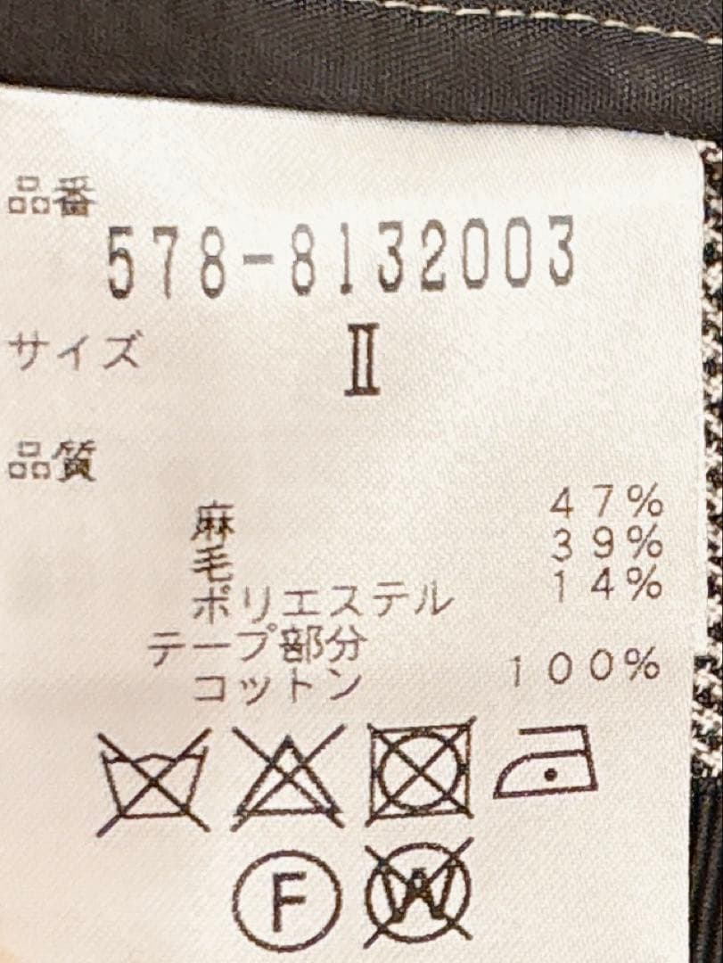 マーガレットハウエル プリーツスカート ウール混 千鳥格子アコーディオンプリーツ