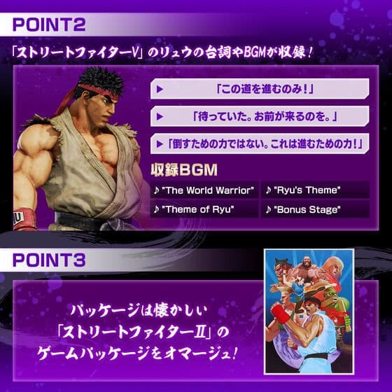 ストリートファイター波動拳グローブ