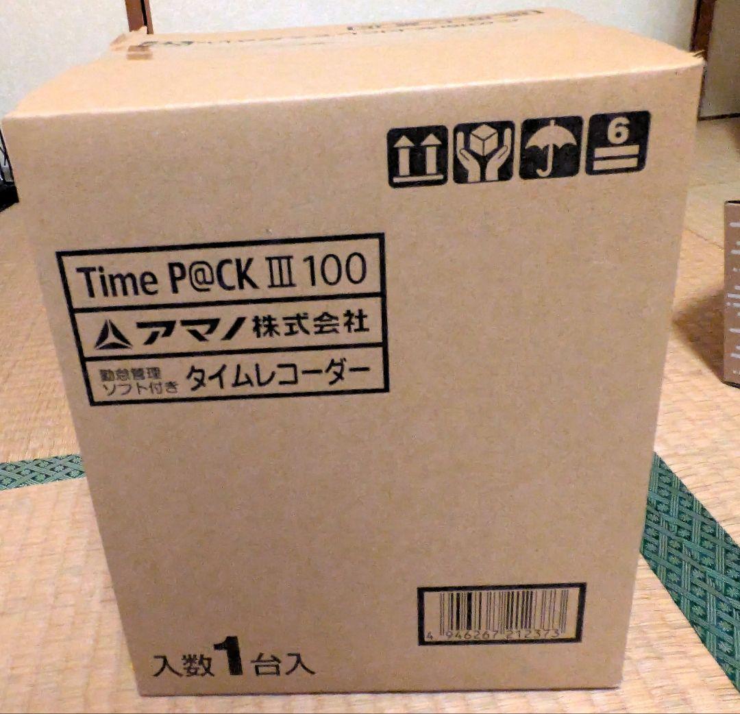 アマノ タイムレコーダー　Time P@CK III 100