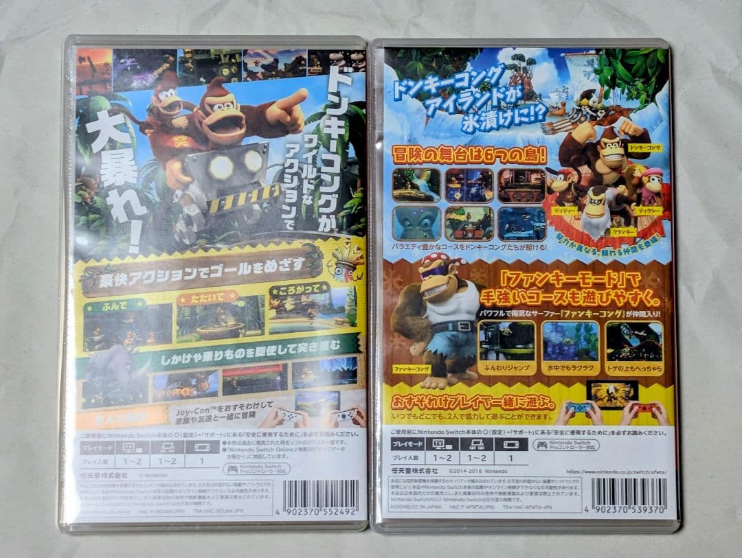 ドンキーコング リターンズ HD & トロピカルフリーズ セット Switch