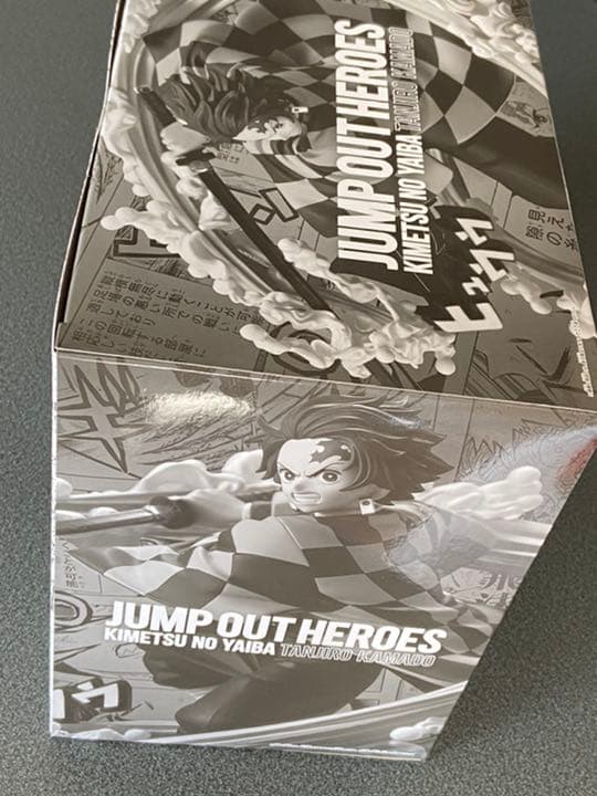 【非売品】‼️ 超希少‼️ ジャンプ全員サービス　炭治郎　フィギュア　鬼滅の刃