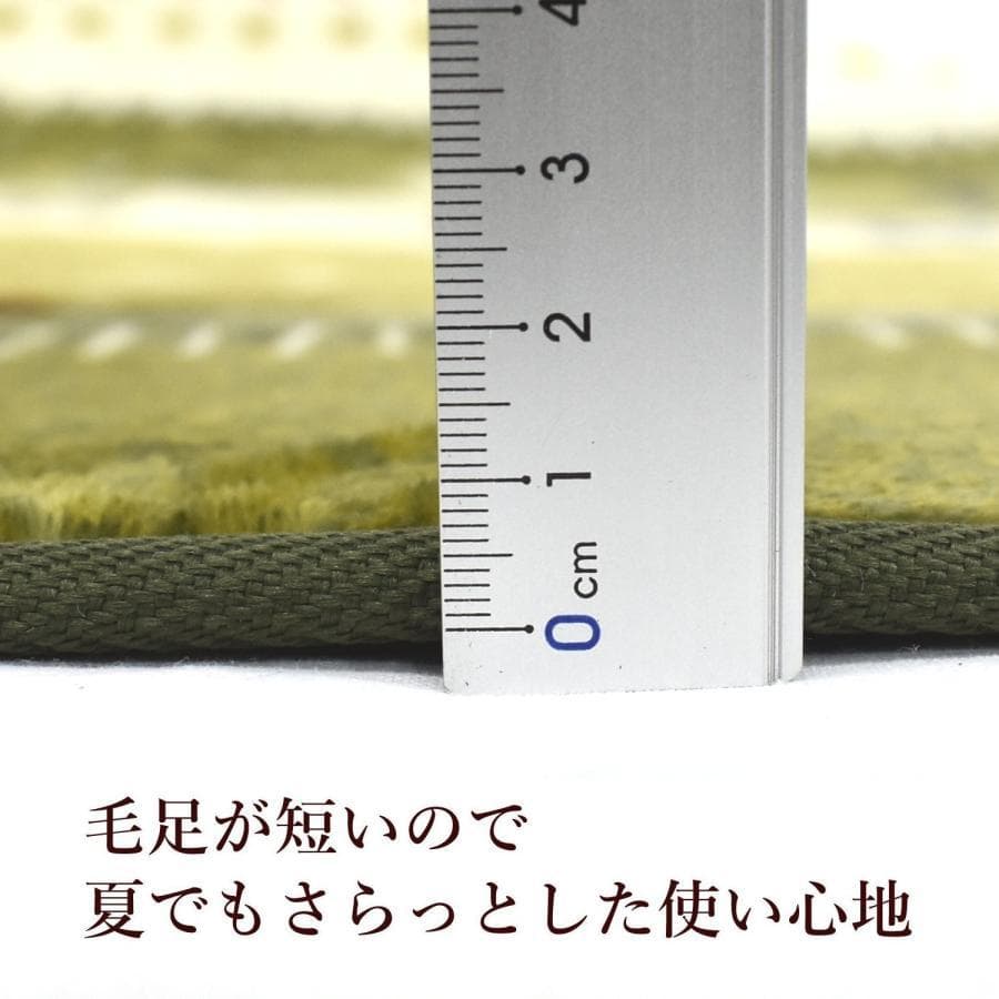 MORITA ホットカーペット 2畳 カバー付販売 ベージュ